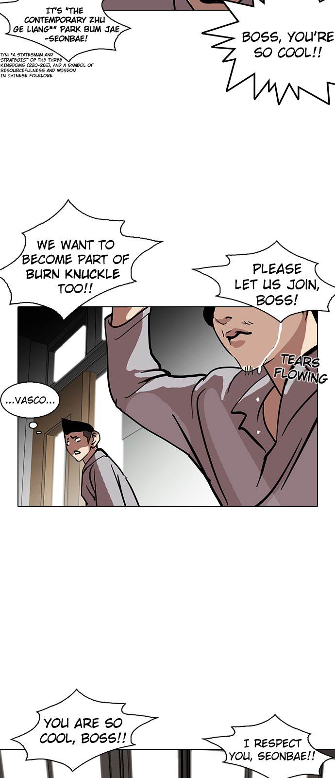 Page 47 of Chapter 121