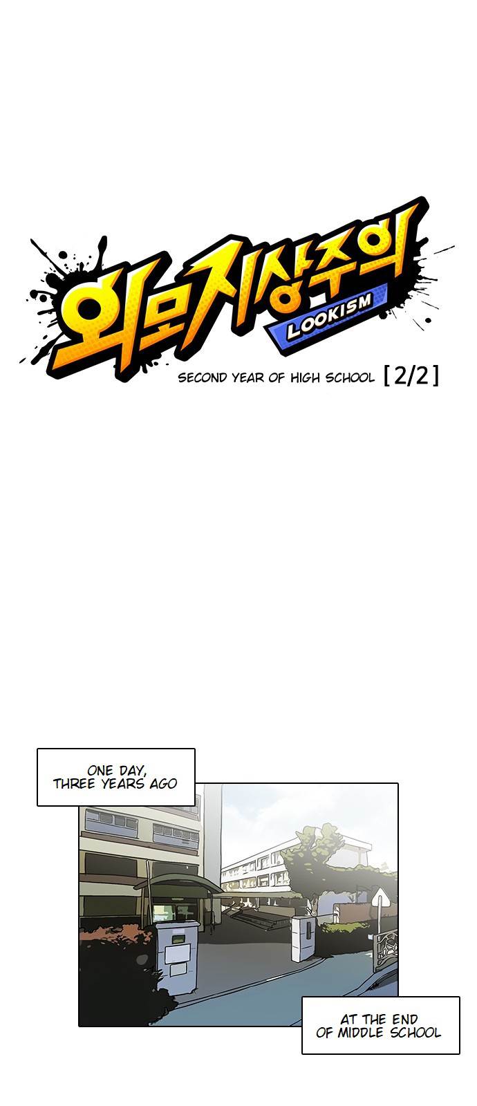 Page 1 of Chapter 122
