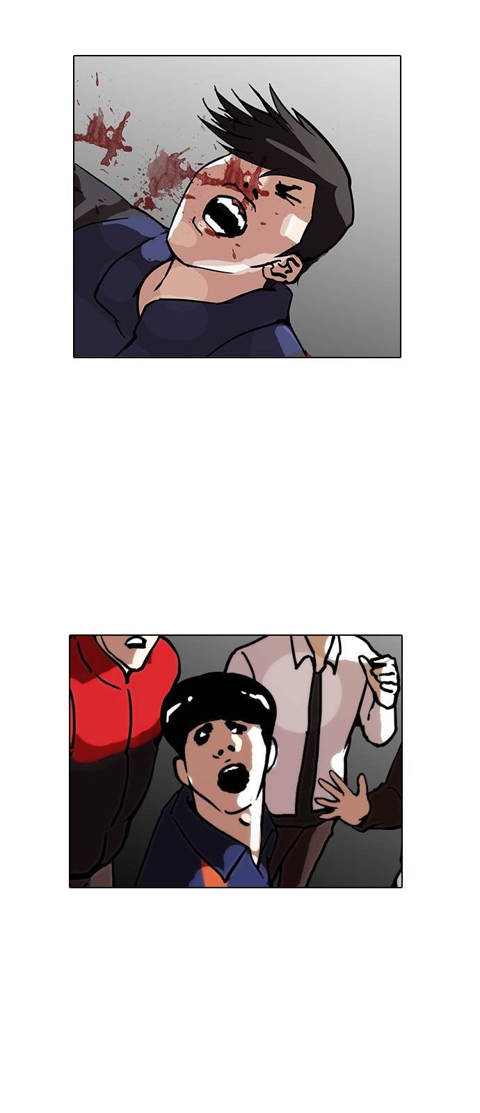 Page 15 of Chapter 122