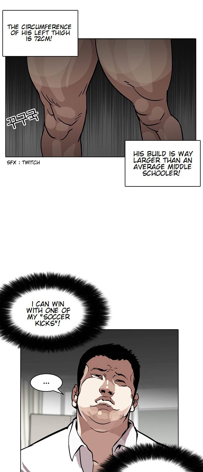 Page 22 of Chapter 122