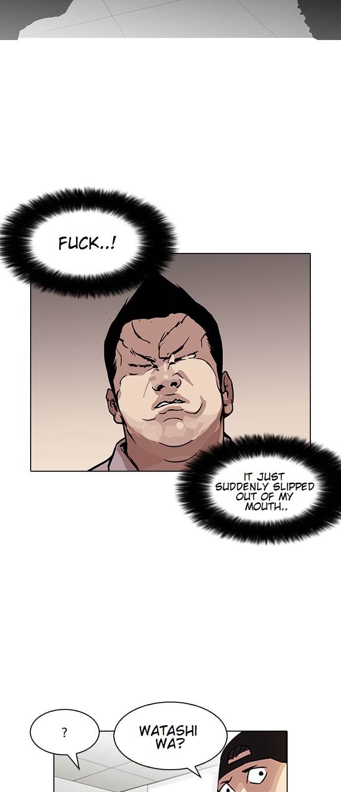 Page 14 of Chapter 123