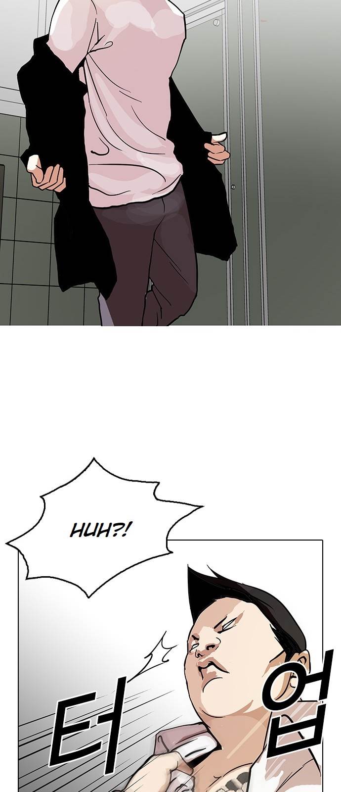Page 25 of Chapter 123