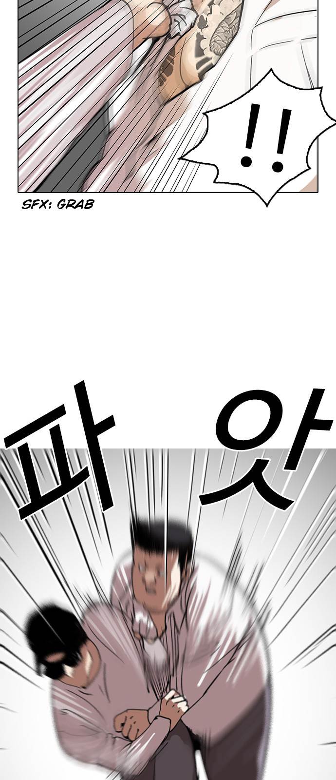 Page 26 of Chapter 123