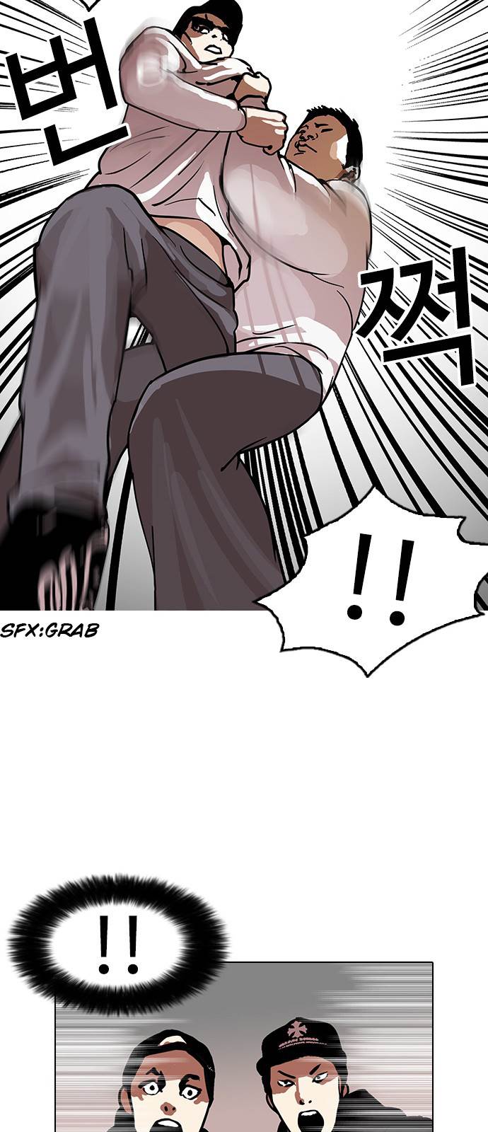 Page 29 of Chapter 123