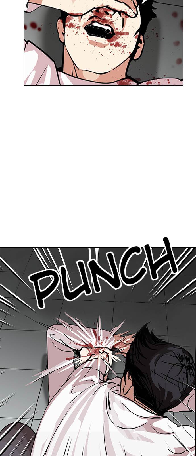 Page 3 of Chapter 124