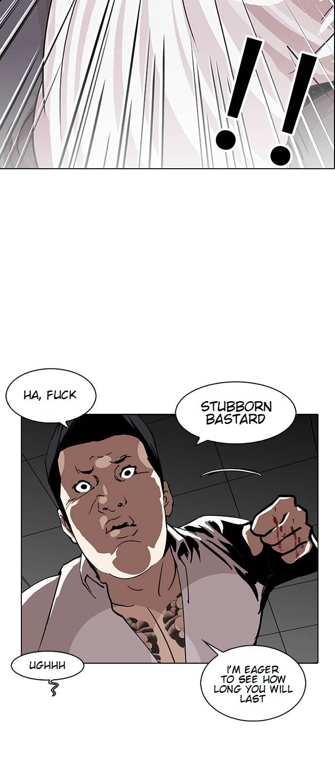 Page 4 of Chapter 124