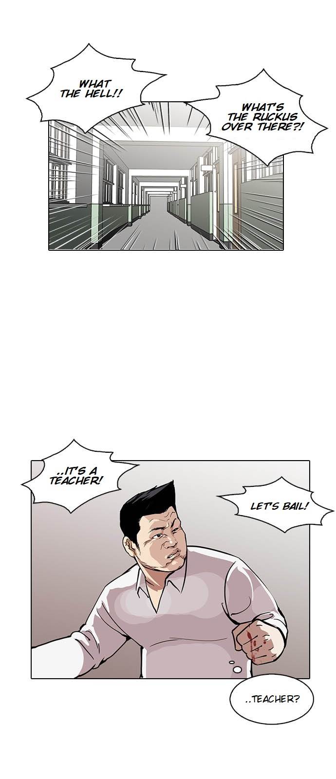 Page 7 of Chapter 124