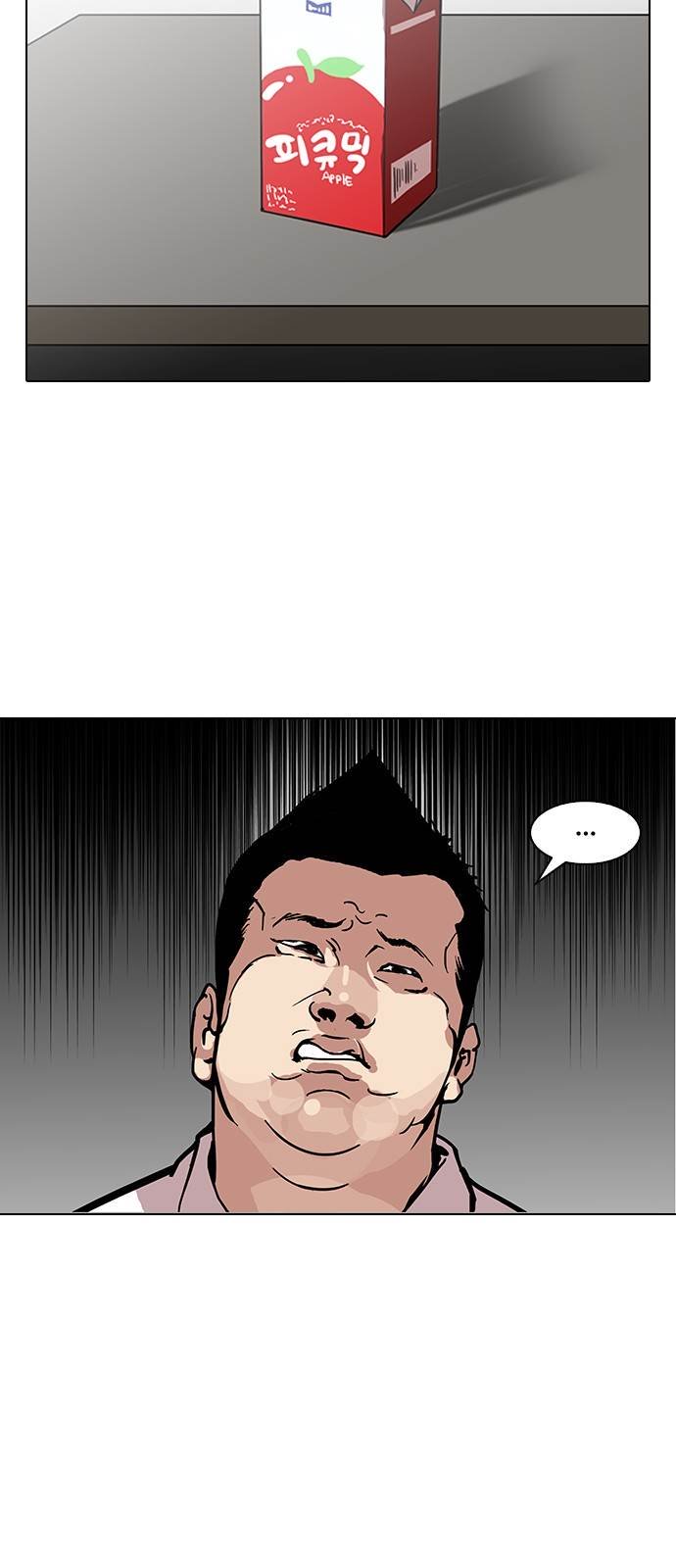 Page 33 of Chapter 124