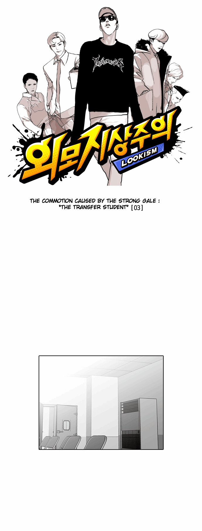 Page 1 of Chapter 125