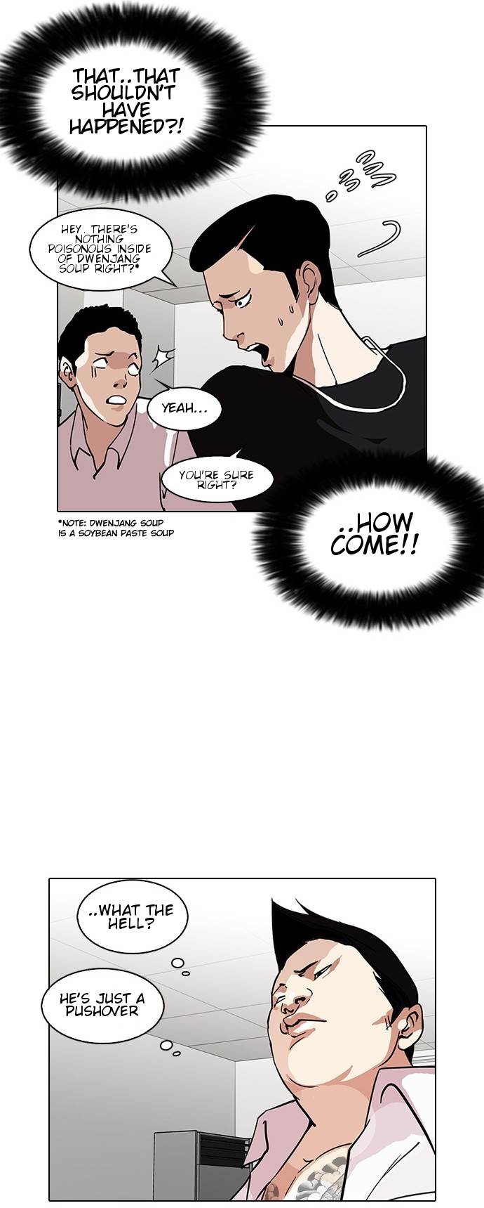Page 8 of Chapter 125