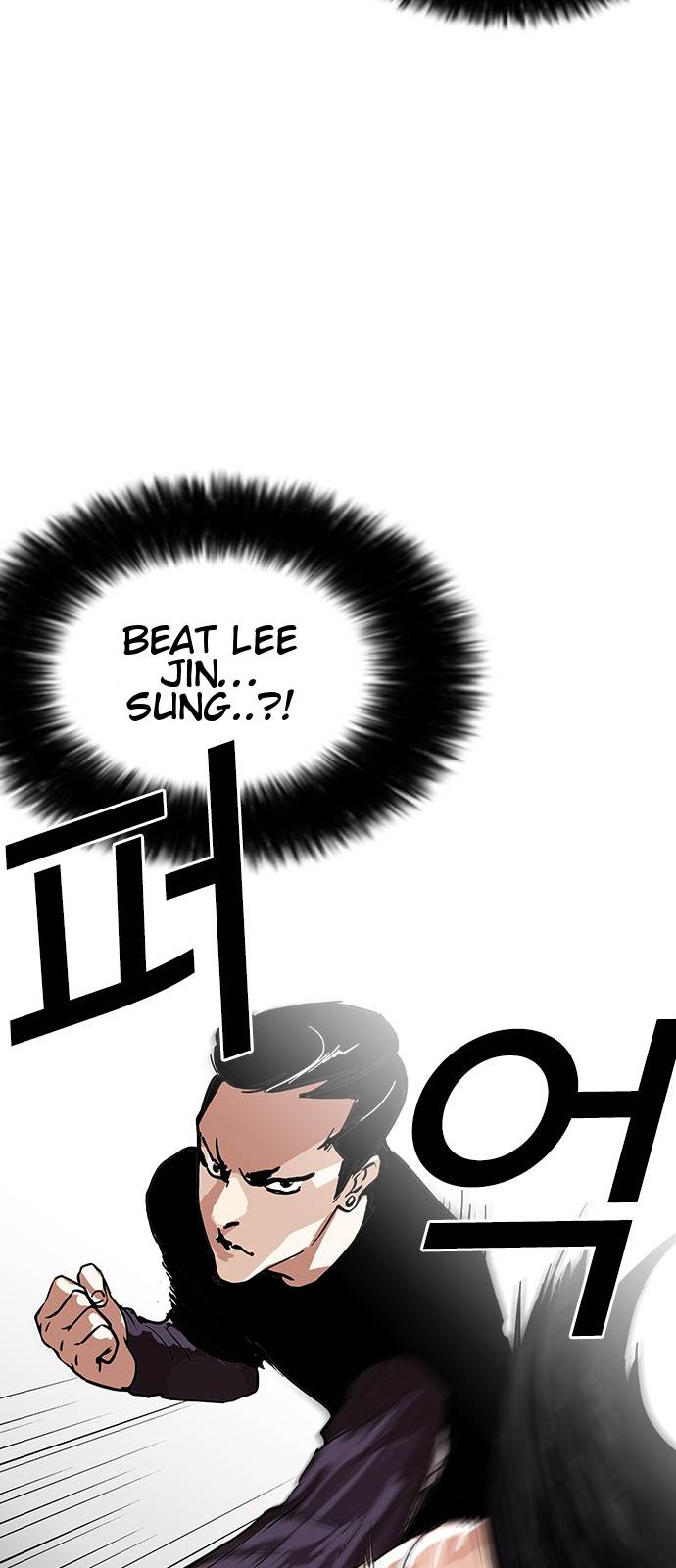 Page 14 of Chapter 125