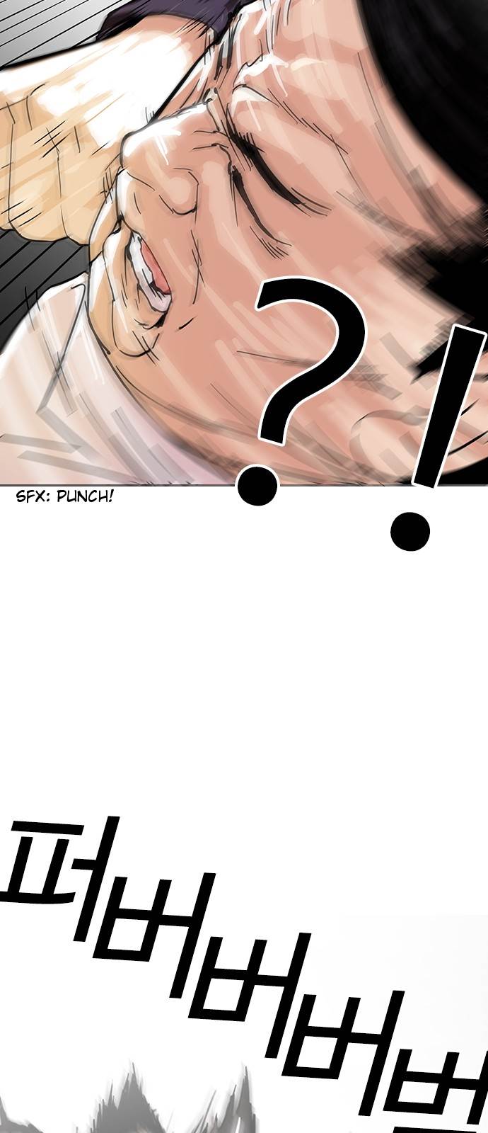 Page 15 of Chapter 125