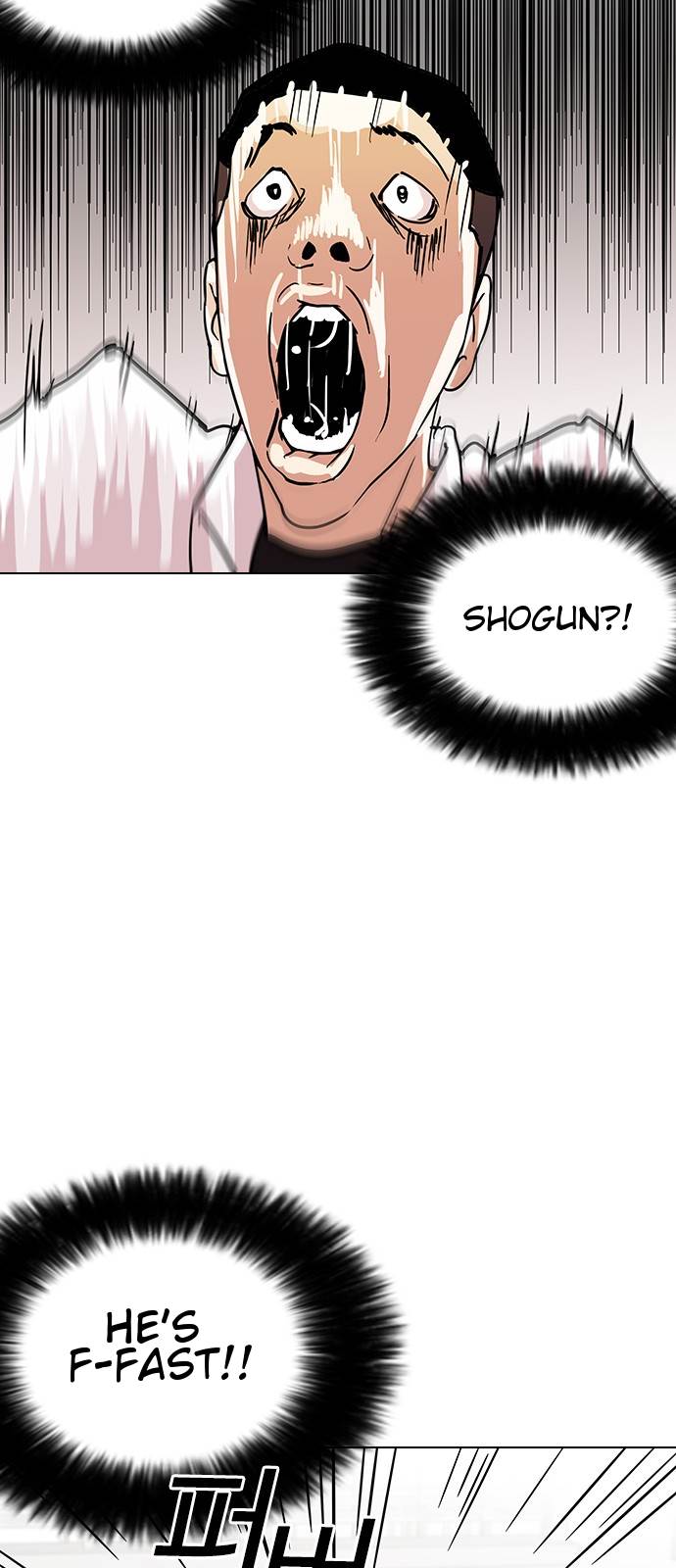 Page 17 of Chapter 125