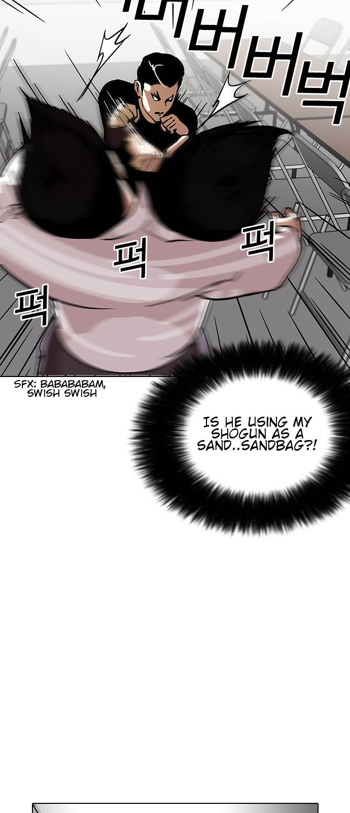 Page 18 of Chapter 125