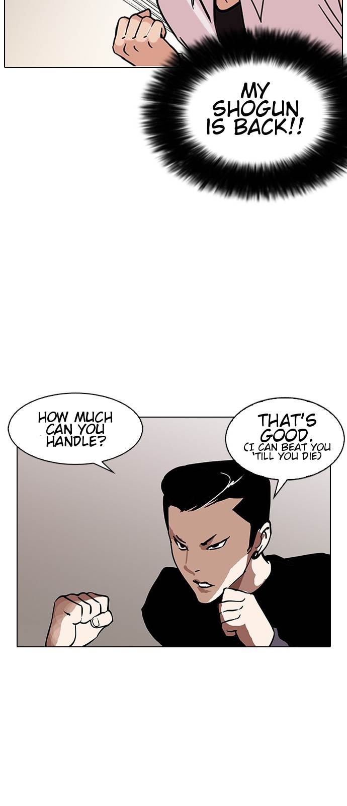 Page 25 of Chapter 125