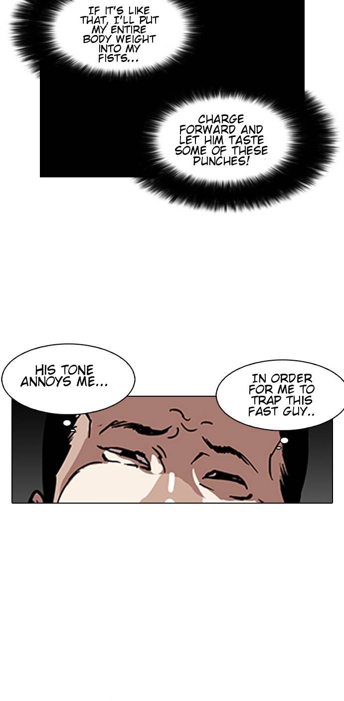 Page 27 of Chapter 125