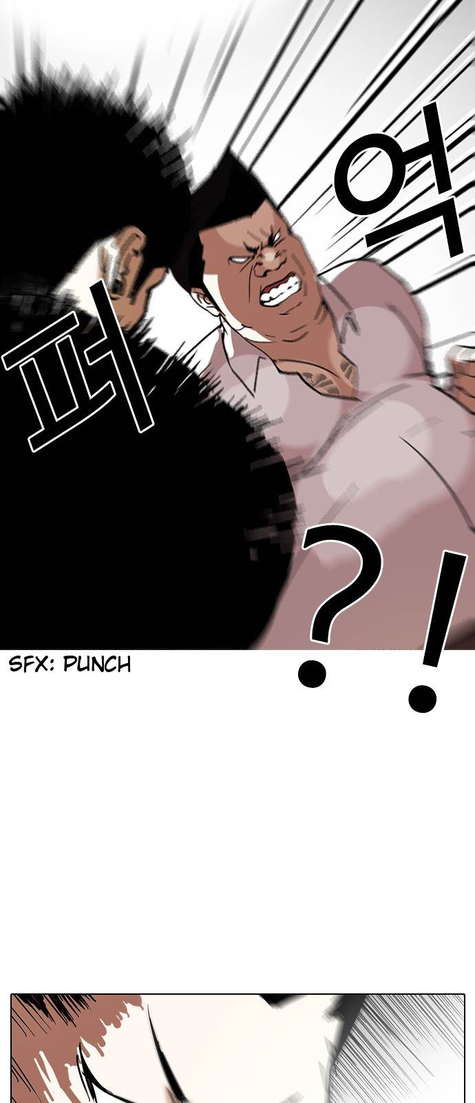 Page 37 of Chapter 125
