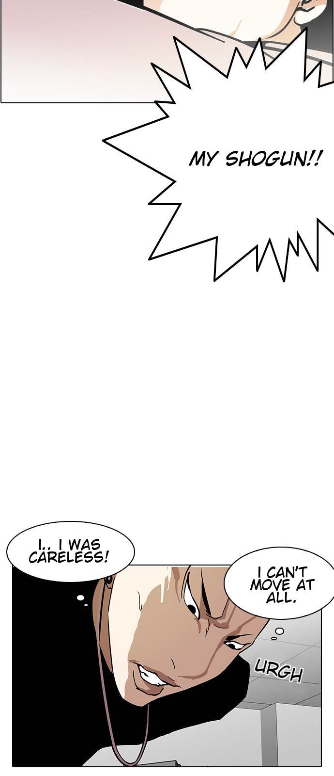 Page 58 of Chapter 125