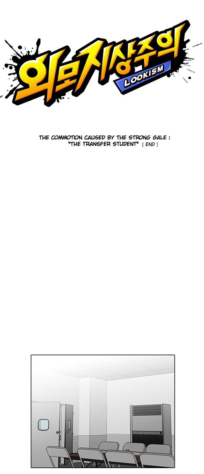 Page 1 of Chapter 126