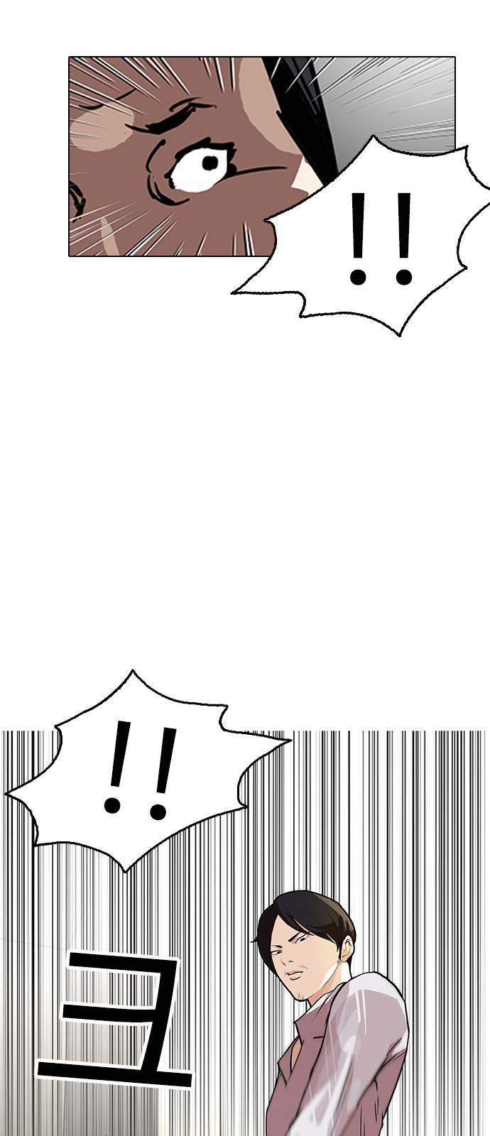 Page 29 of Chapter 126