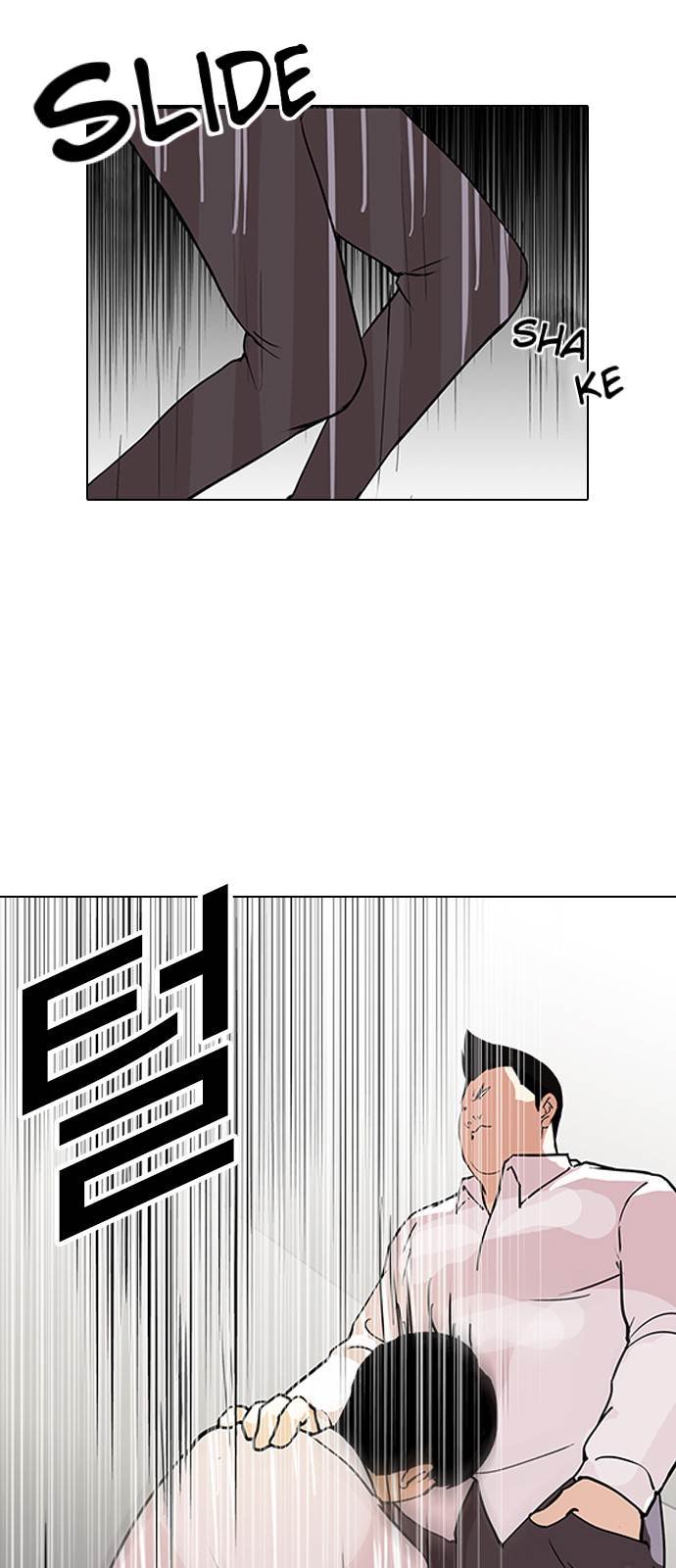 Page 10 of Chapter 128