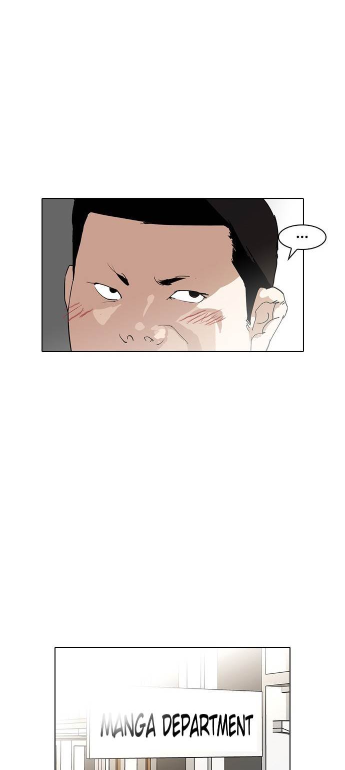 Page 33 of Chapter 128