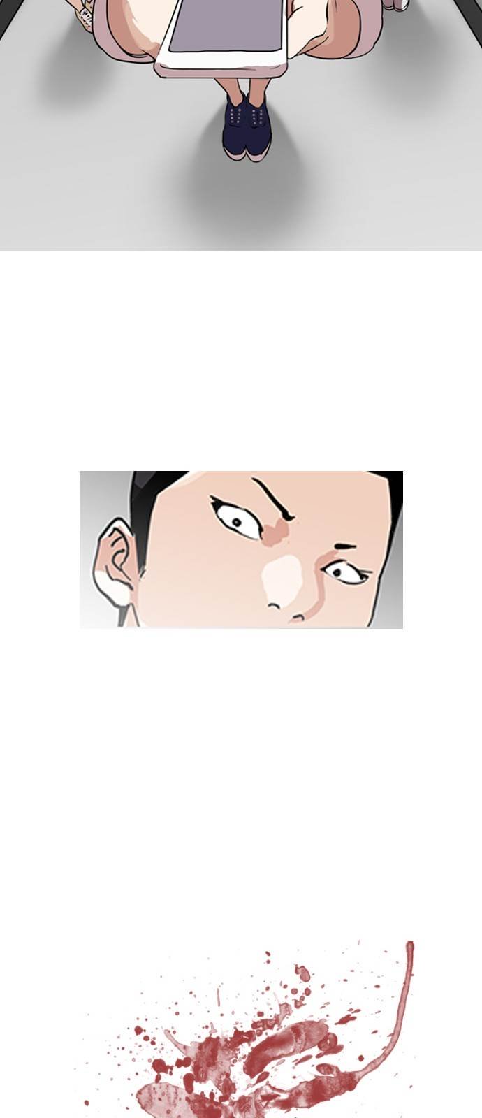 Page 33 of Chapter 129