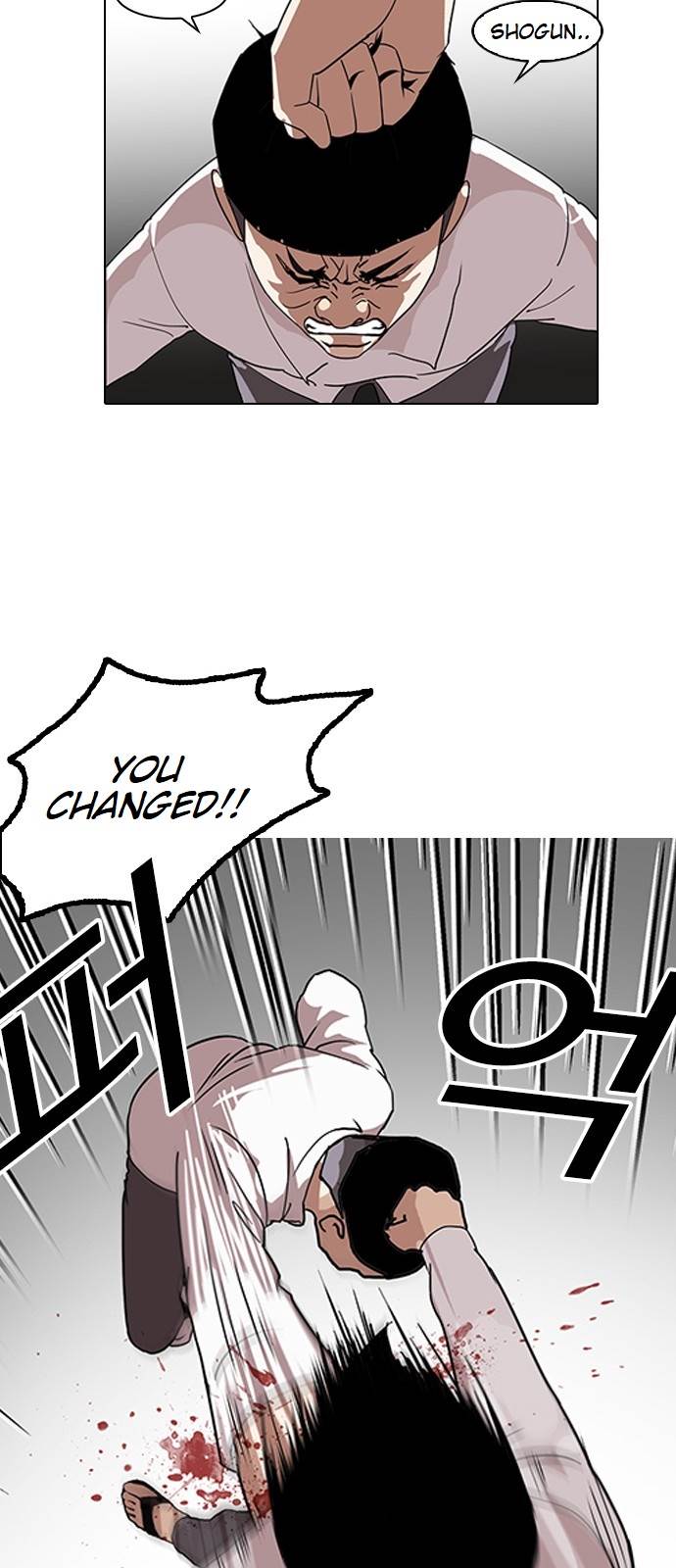Page 43 of Chapter 130
