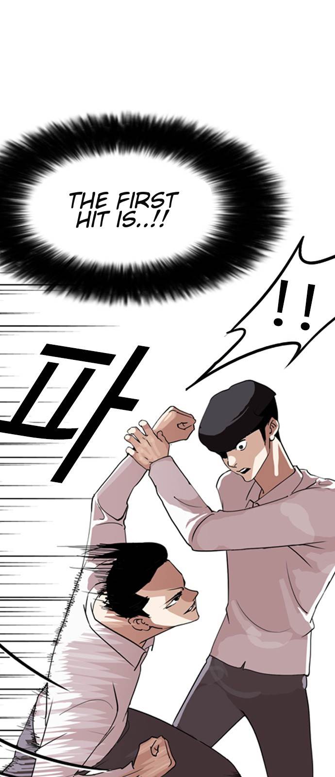 Page 9 of Chapter 131