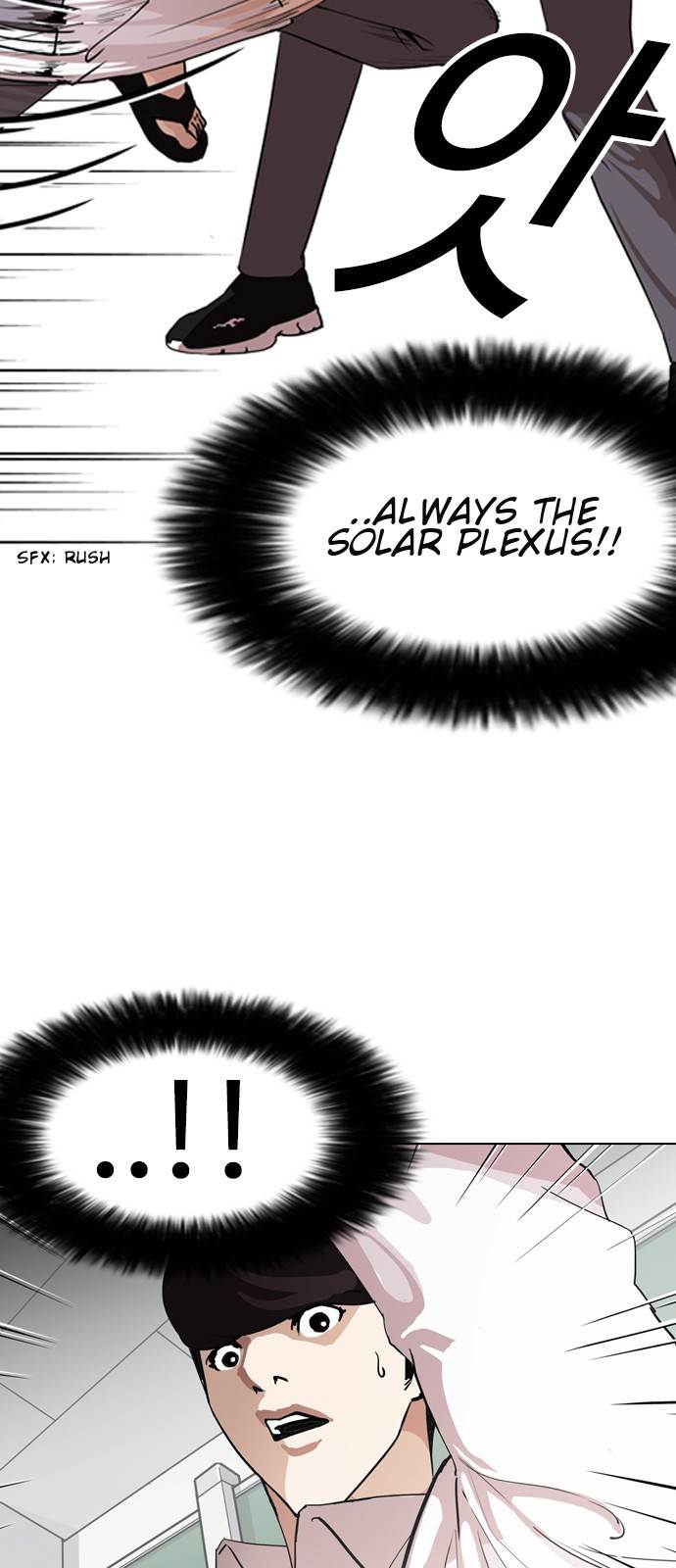 Page 10 of Chapter 131