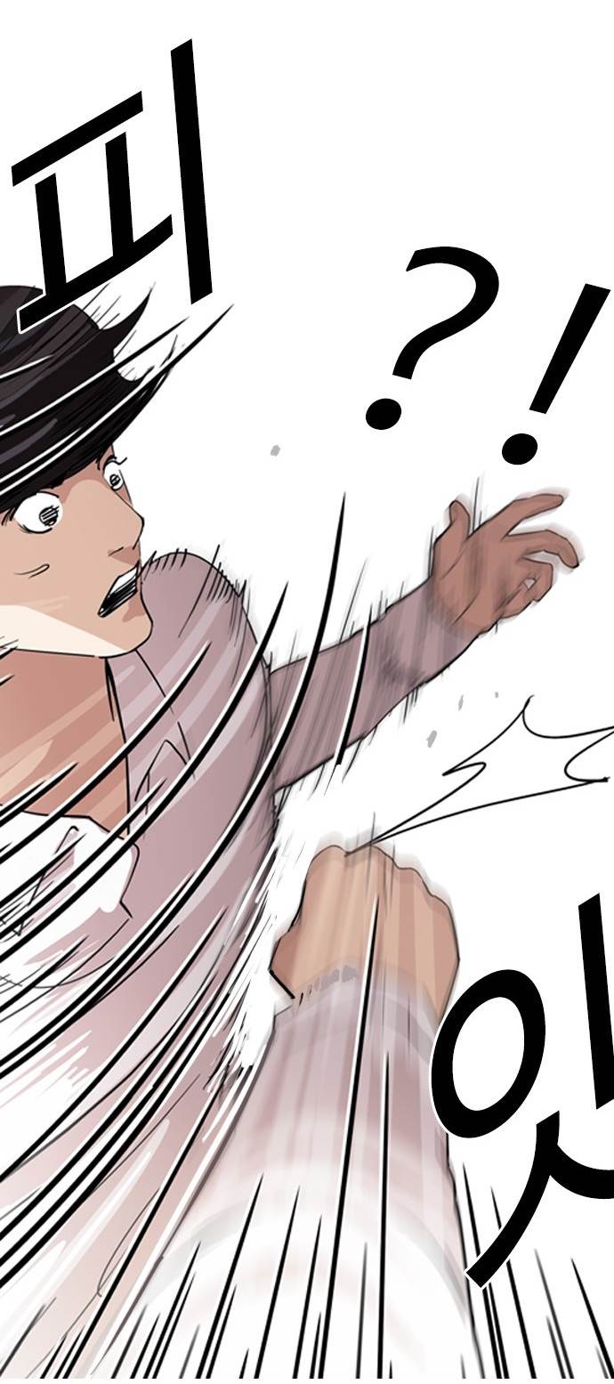 Page 13 of Chapter 131