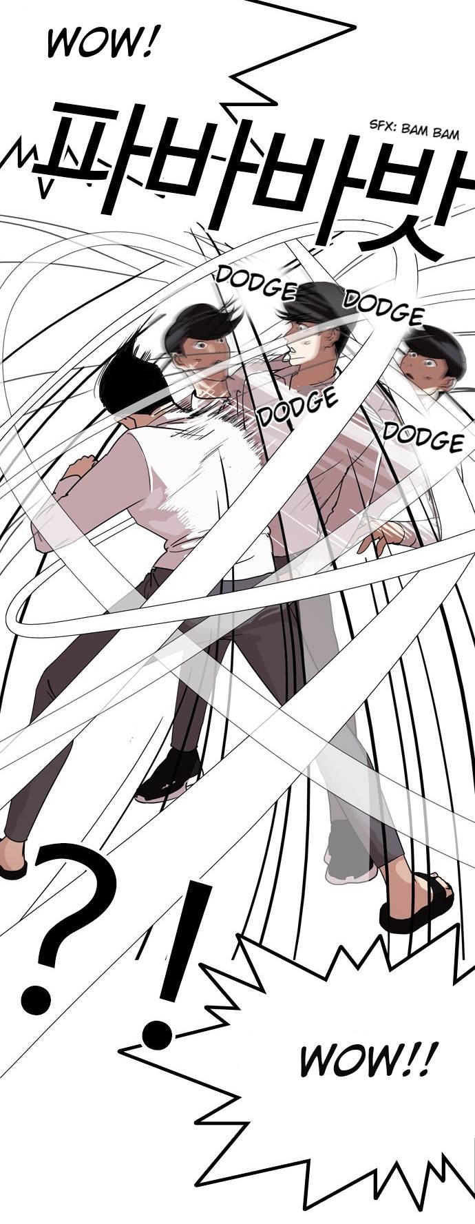 Page 17 of Chapter 131