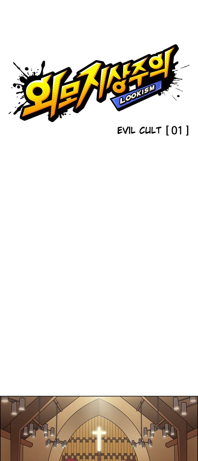 Page 6 of Chapter 132