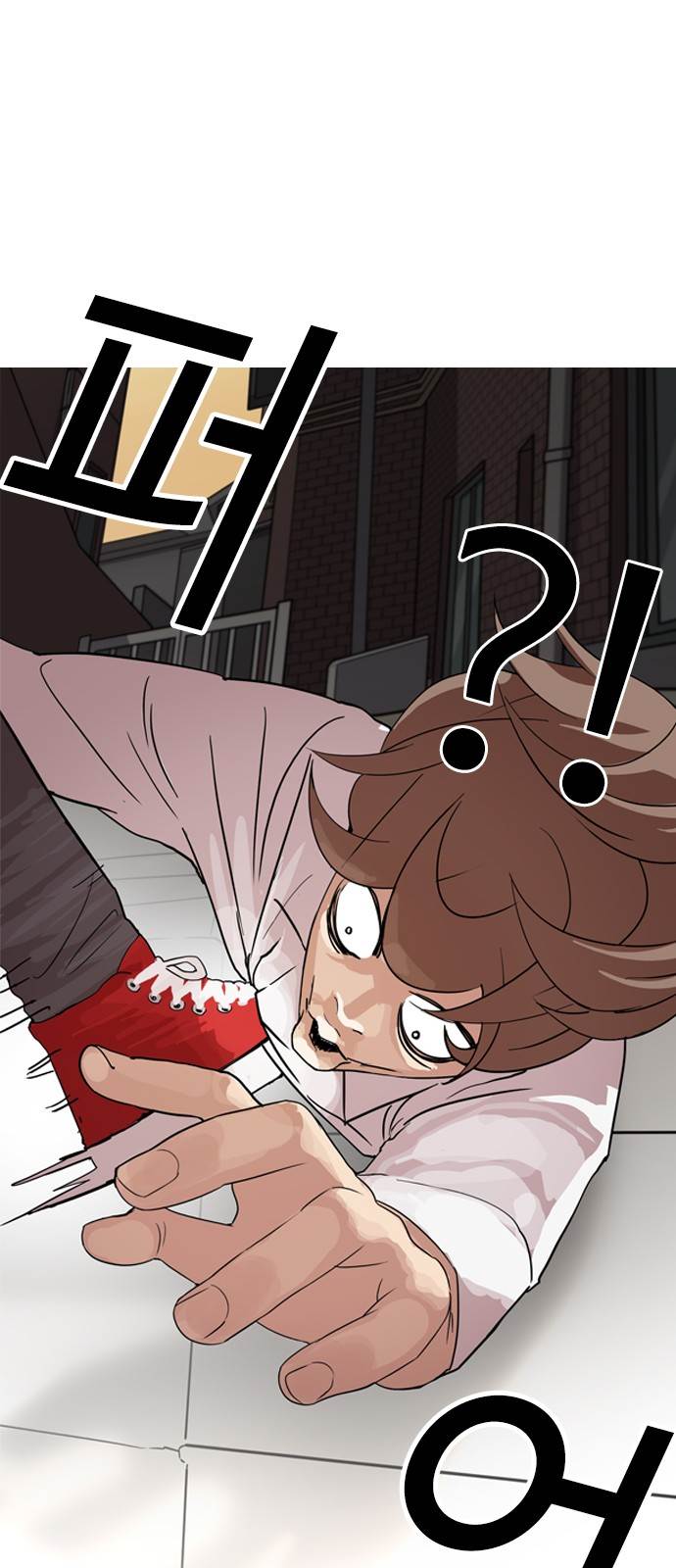 Page 25 of Chapter 132