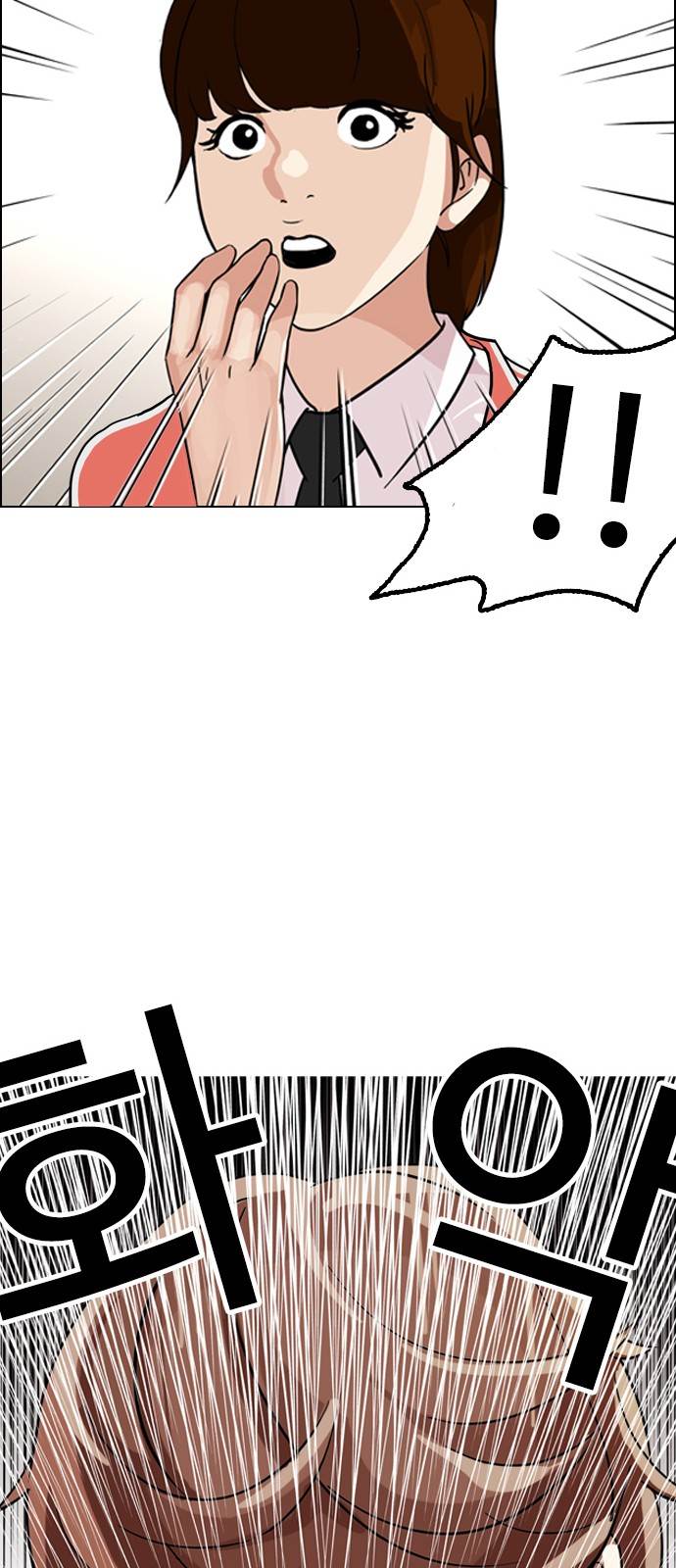 Page 34 of Chapter 132