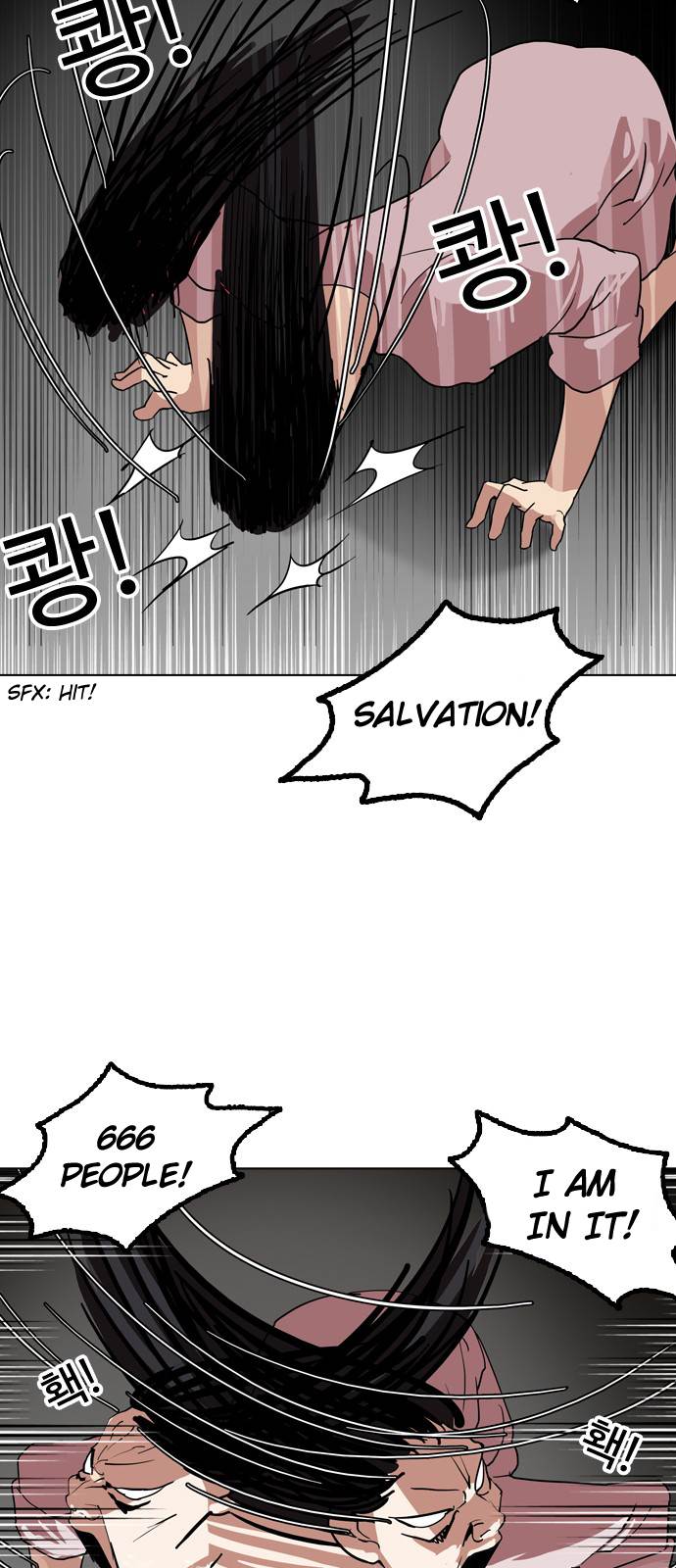 Page 67 of Chapter 132