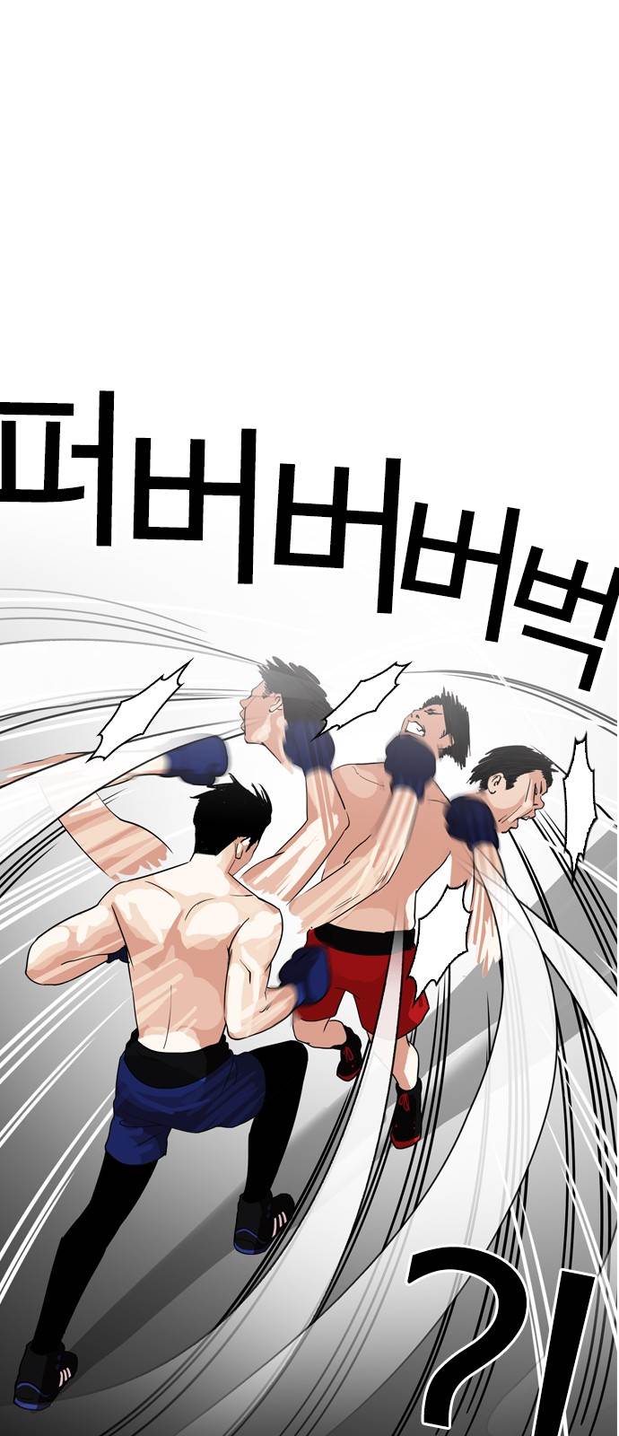 Page 3 of Chapter 133