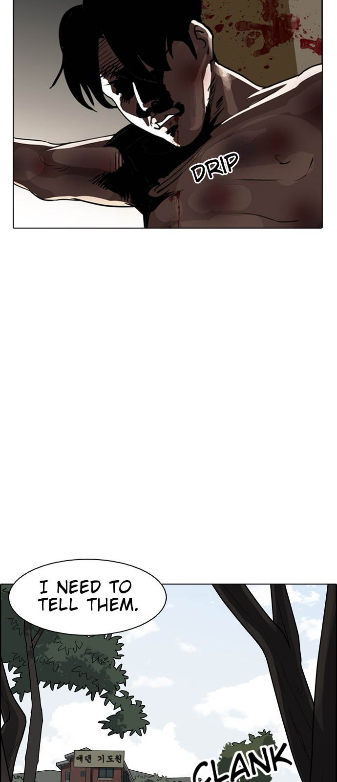 Page 75 of Chapter 133