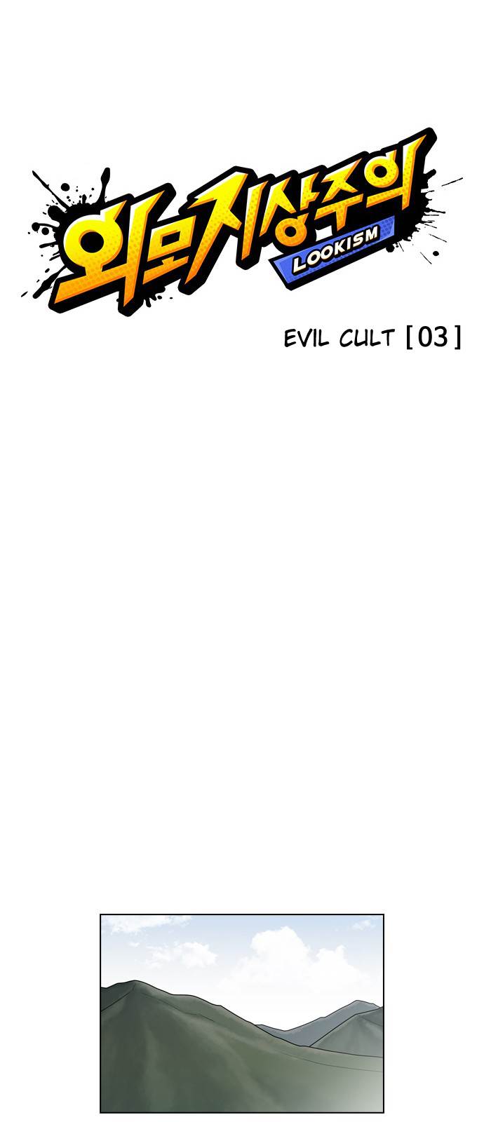Page 1 of Chapter 134