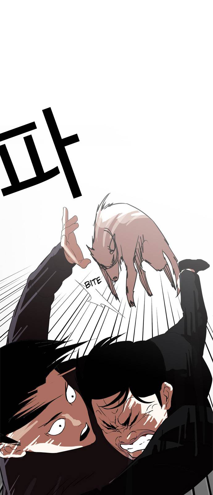Page 15 of Chapter 134