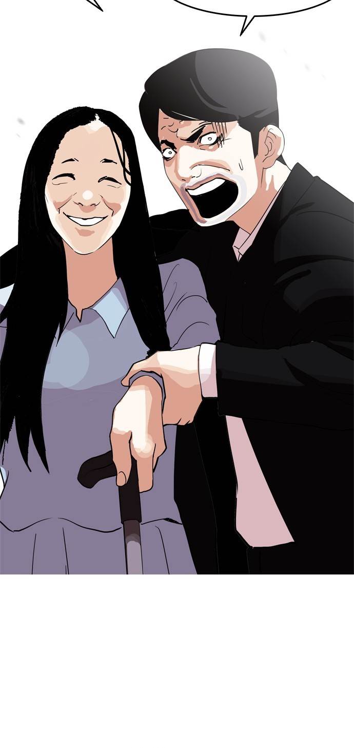 Page 24 of Chapter 134