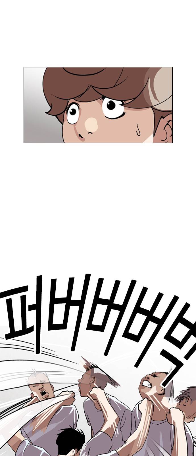 Page 14 of Chapter 135