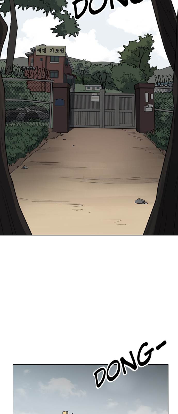 Page 26 of Chapter 135