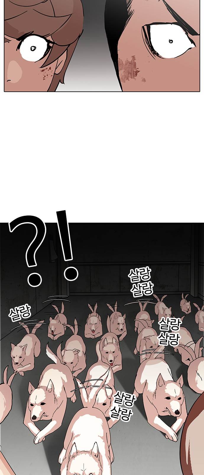 Page 35 of Chapter 137
