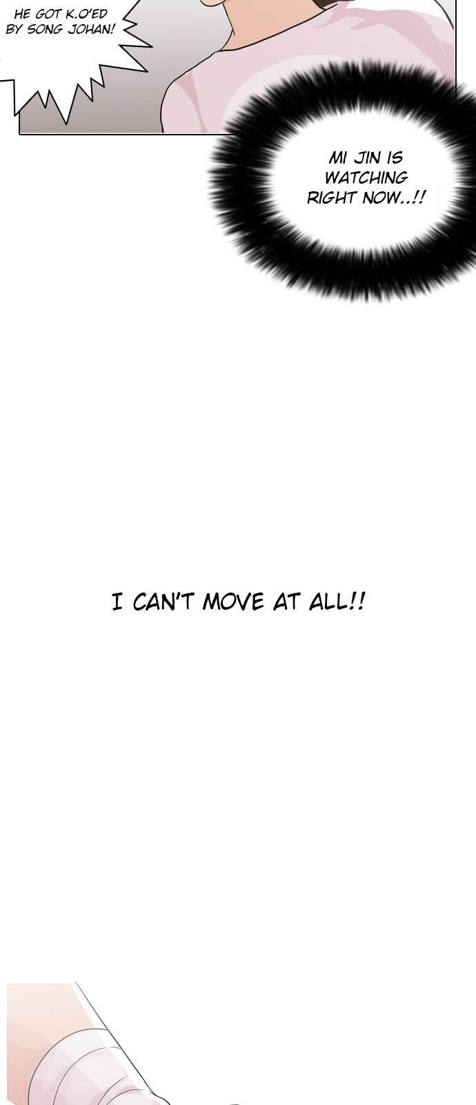 Page 17 of Chapter 138