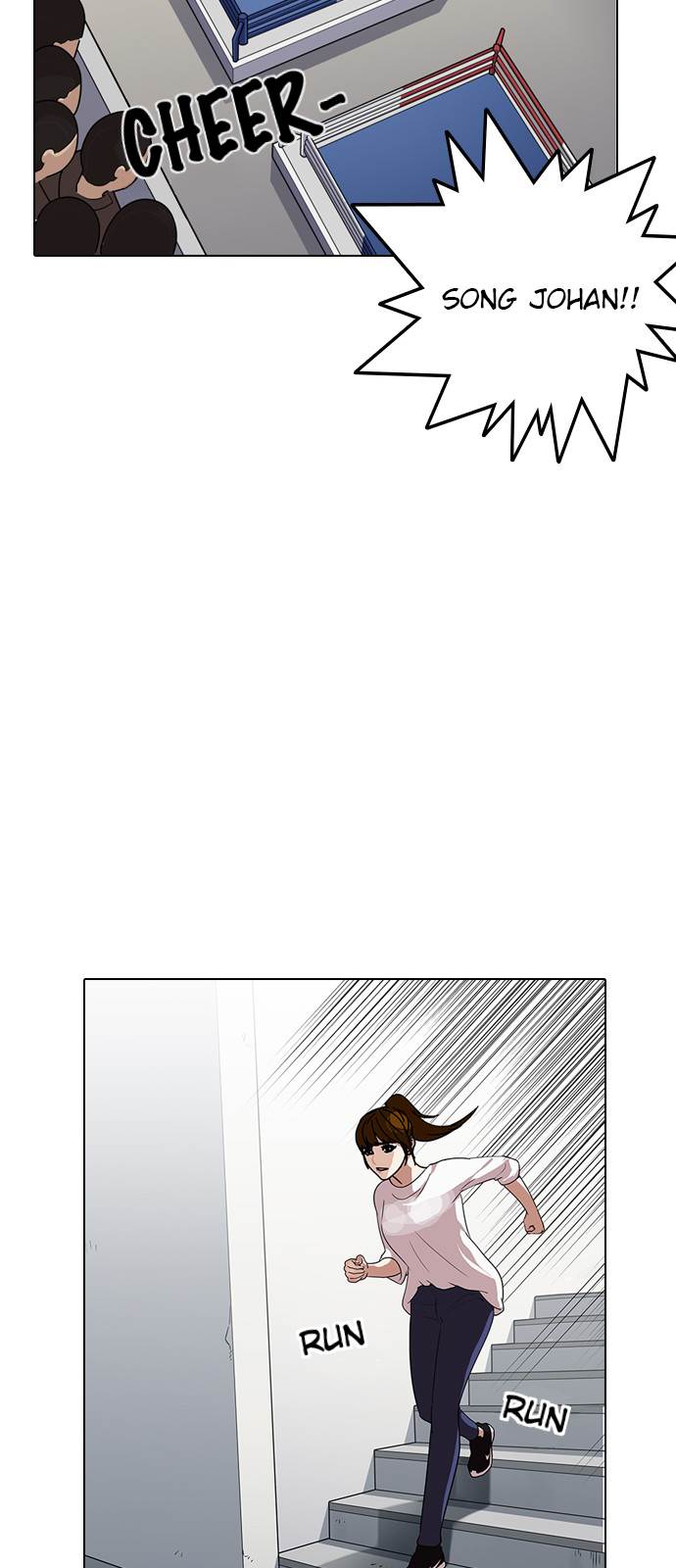 Page 25 of Chapter 138