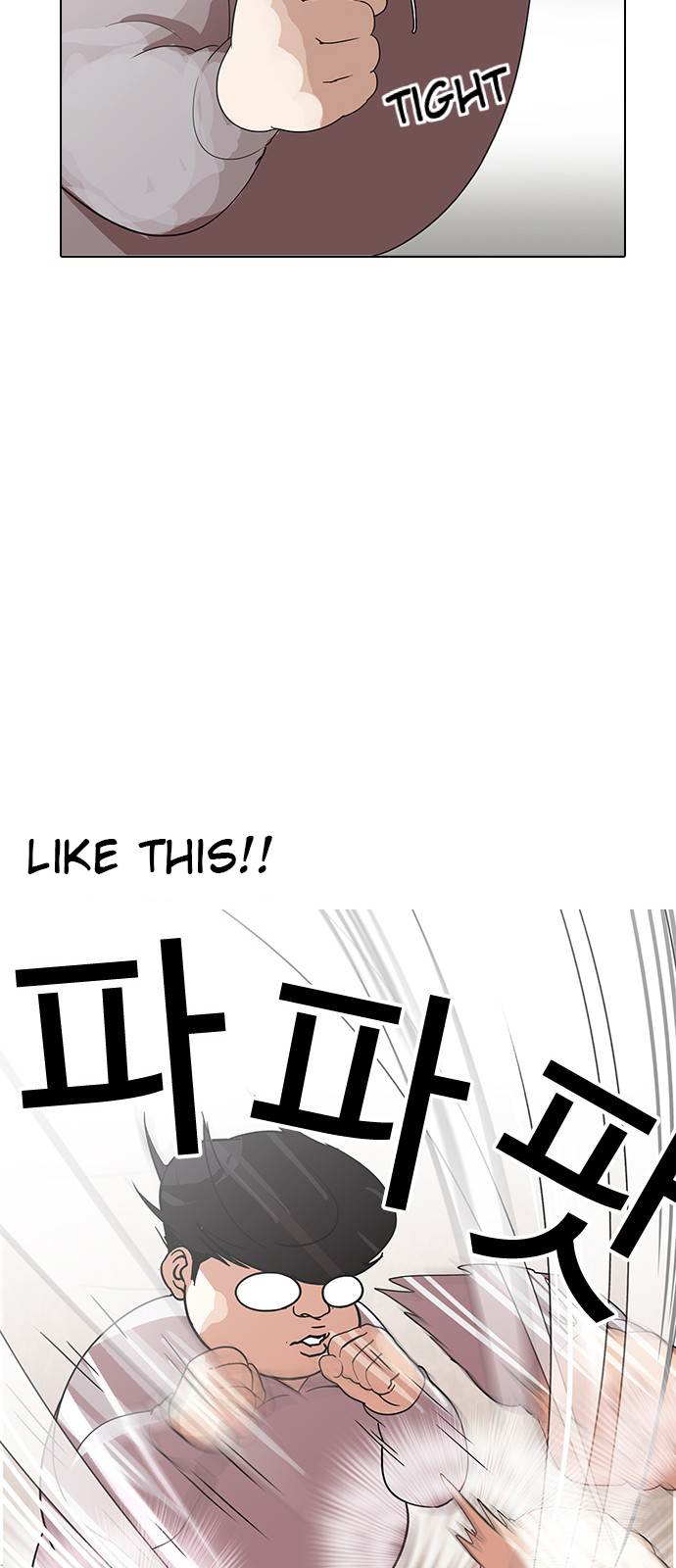 Page 61 of Chapter 138