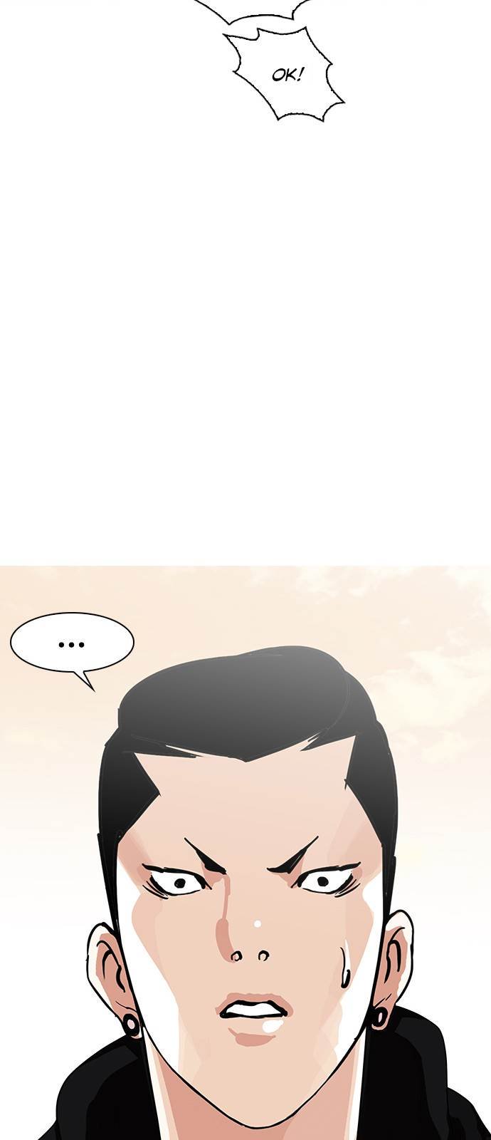 Page 67 of Chapter 138