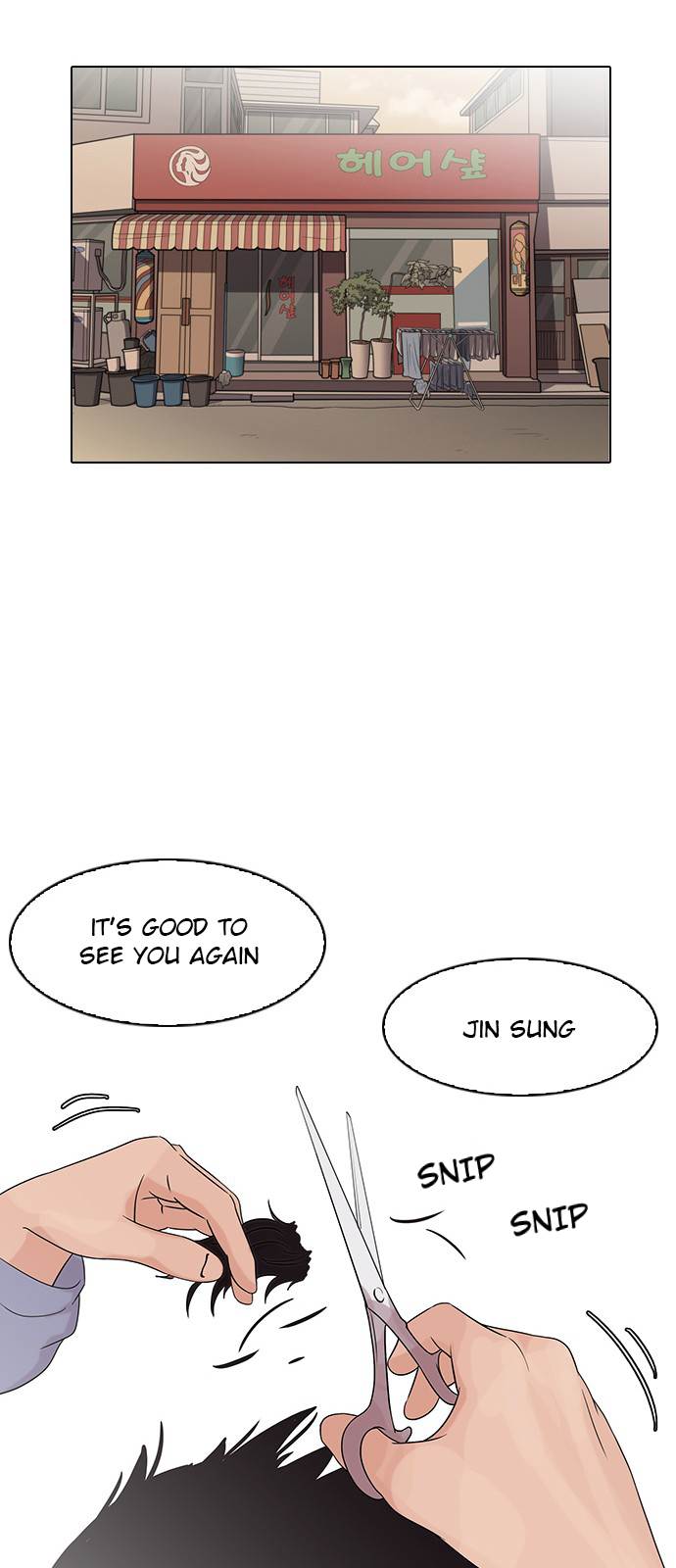 Page 69 of Chapter 138