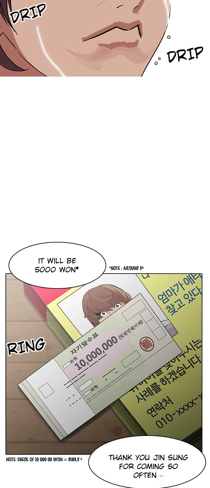 Page 77 of Chapter 138